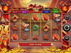 Cai Shen's Lucky Link